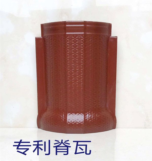 專利脊瓦